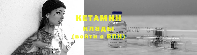 магазин продажи   Семикаракорск  КЕТАМИН ketamine 