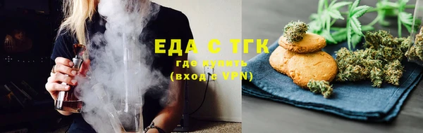 ECSTASY Богородск