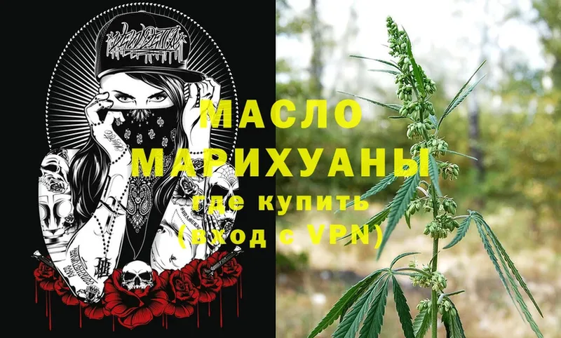 ТГК THC oil  hydra   Семикаракорск 